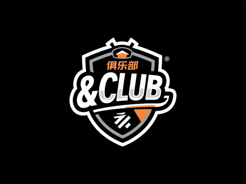 俱乐部标志设计图案 俱乐部标志设计图案